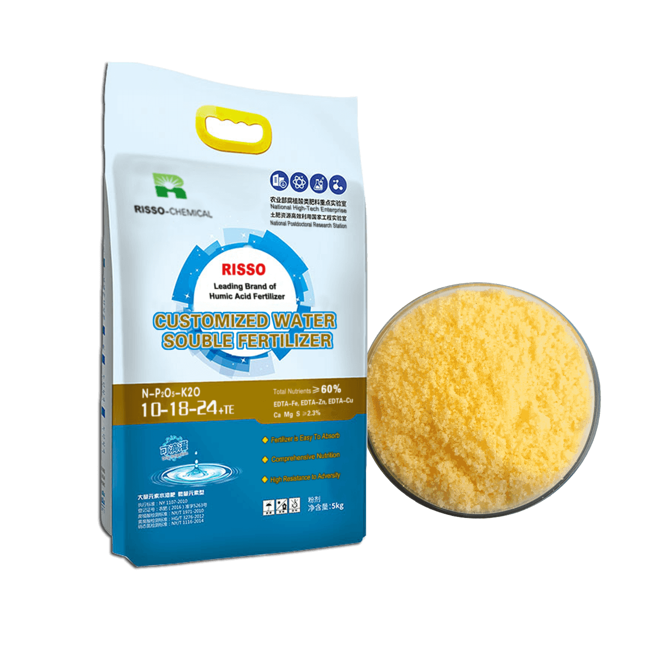 Customized Water Souble Fertilizers