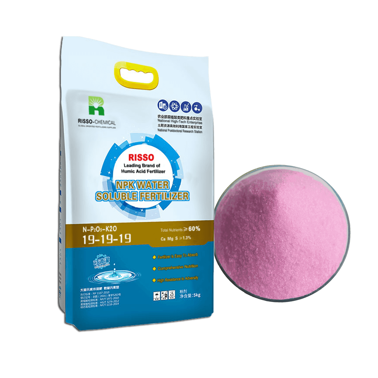 NPK 19-19-19<br/>Water Soluble Fertilizer