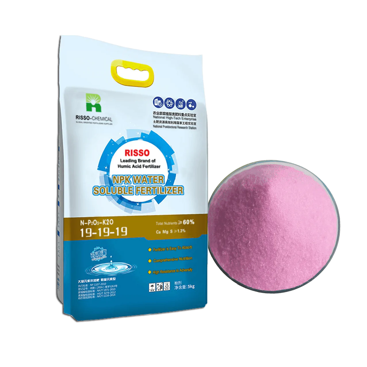 NPK 19-19-19<br/>Water Soluble Fertilizer