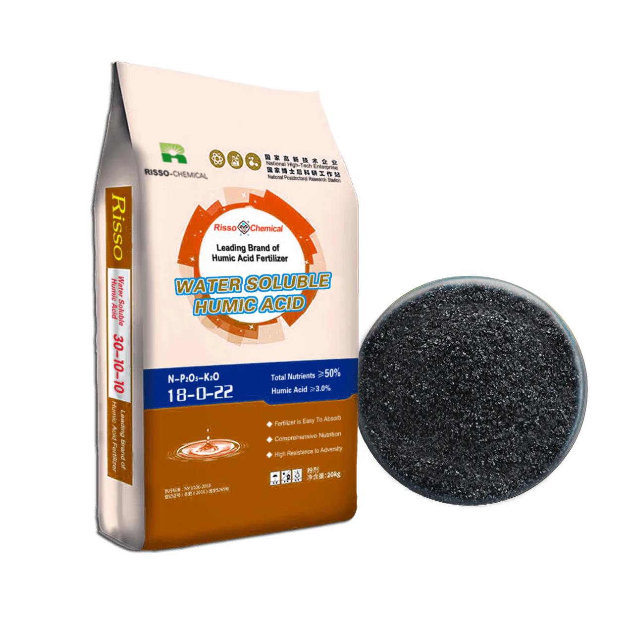 Water Soluble Humic acid