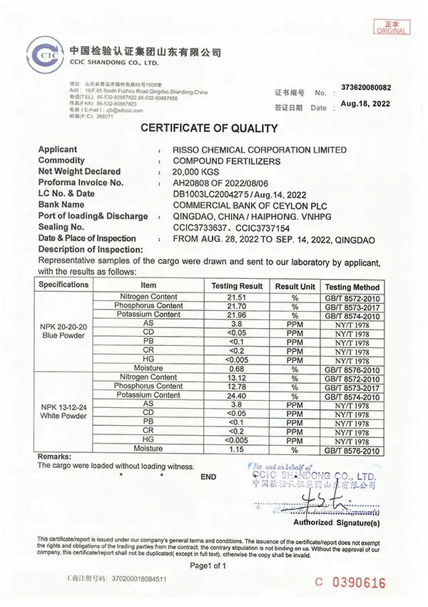SGS Fertilizer Certificate