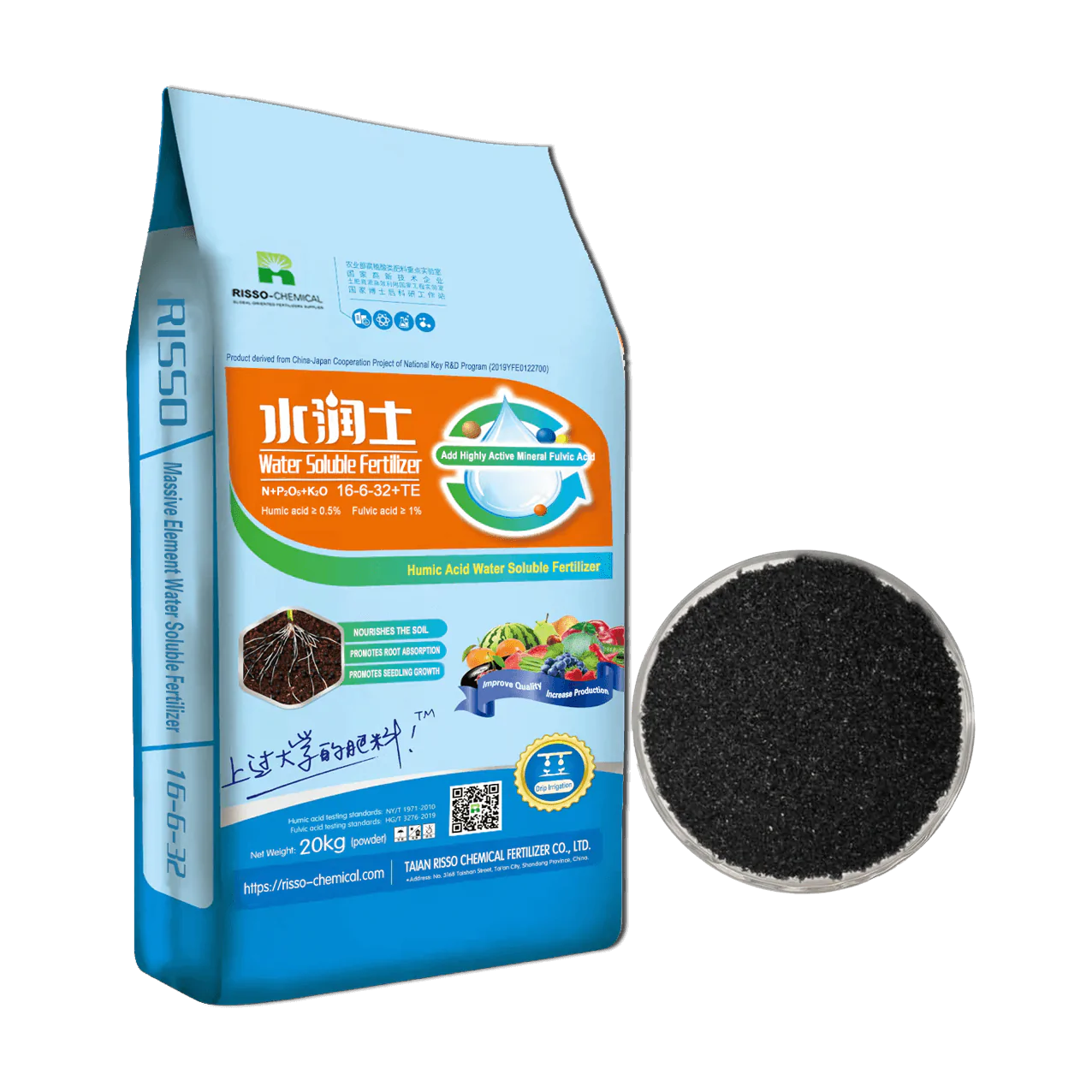 Humic Acid For Water Flush