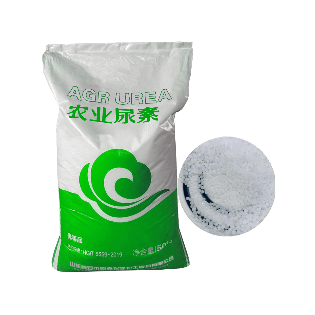 Urea Fertilizer