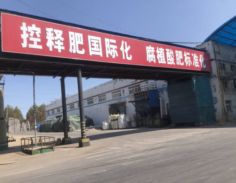 A corner of the Risso Fertilizer factory1