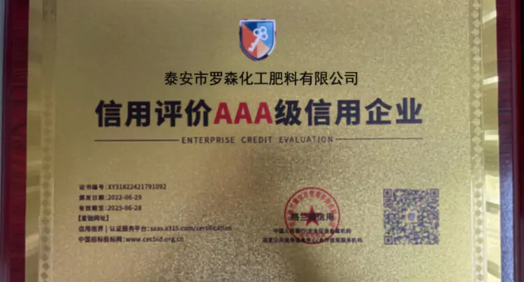 Risso's AAA credit enterprise