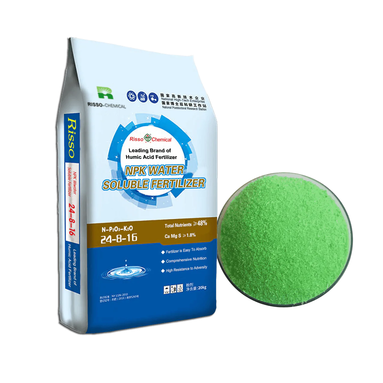NPK 24-8-16<br/>Water Soluble Fertilizer