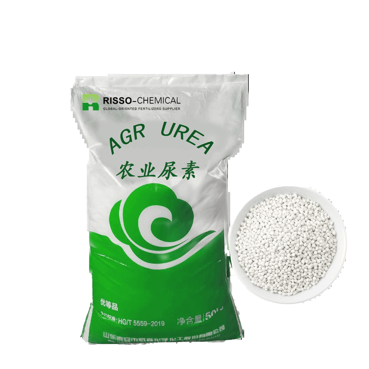 Agricultural urea