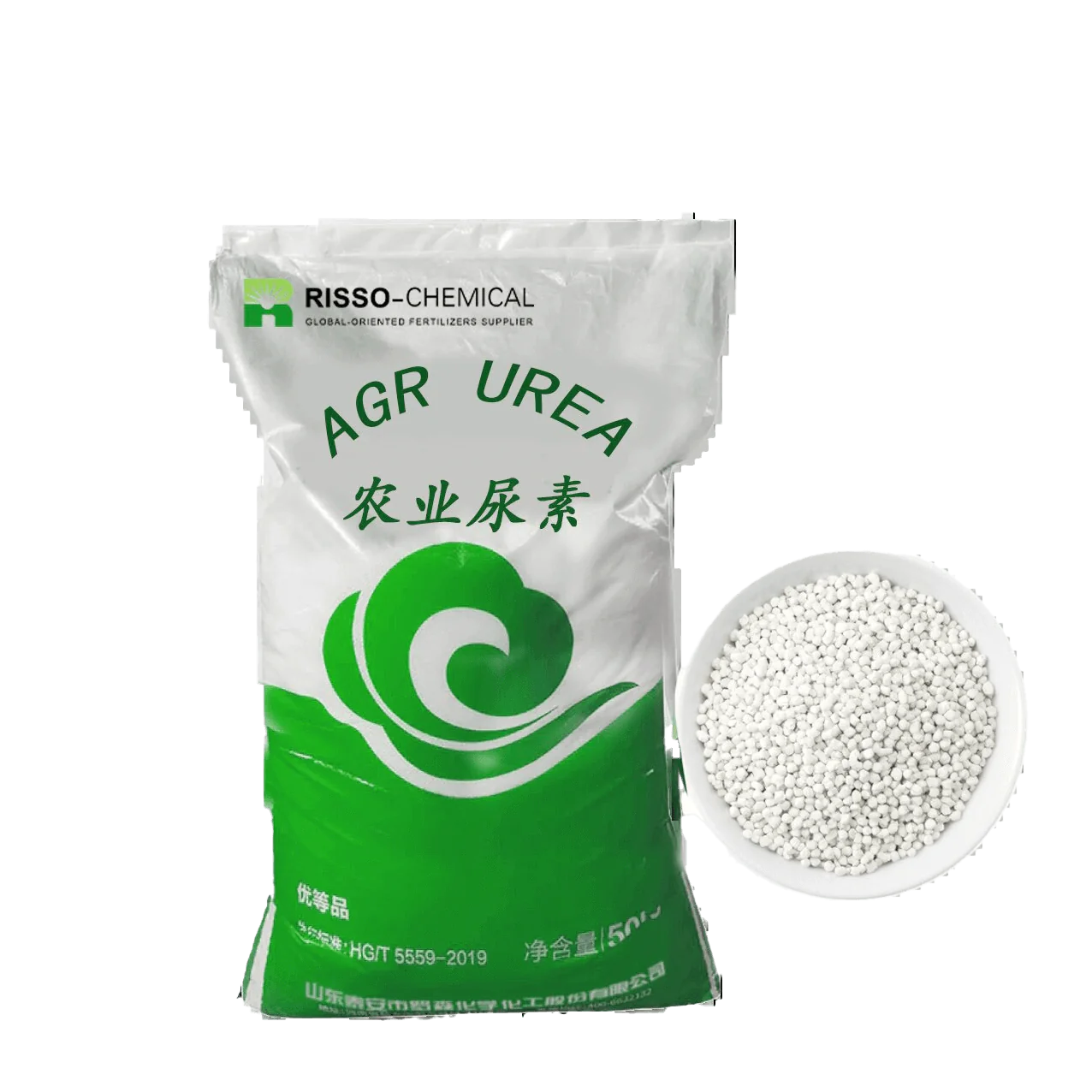 Agricultural urea