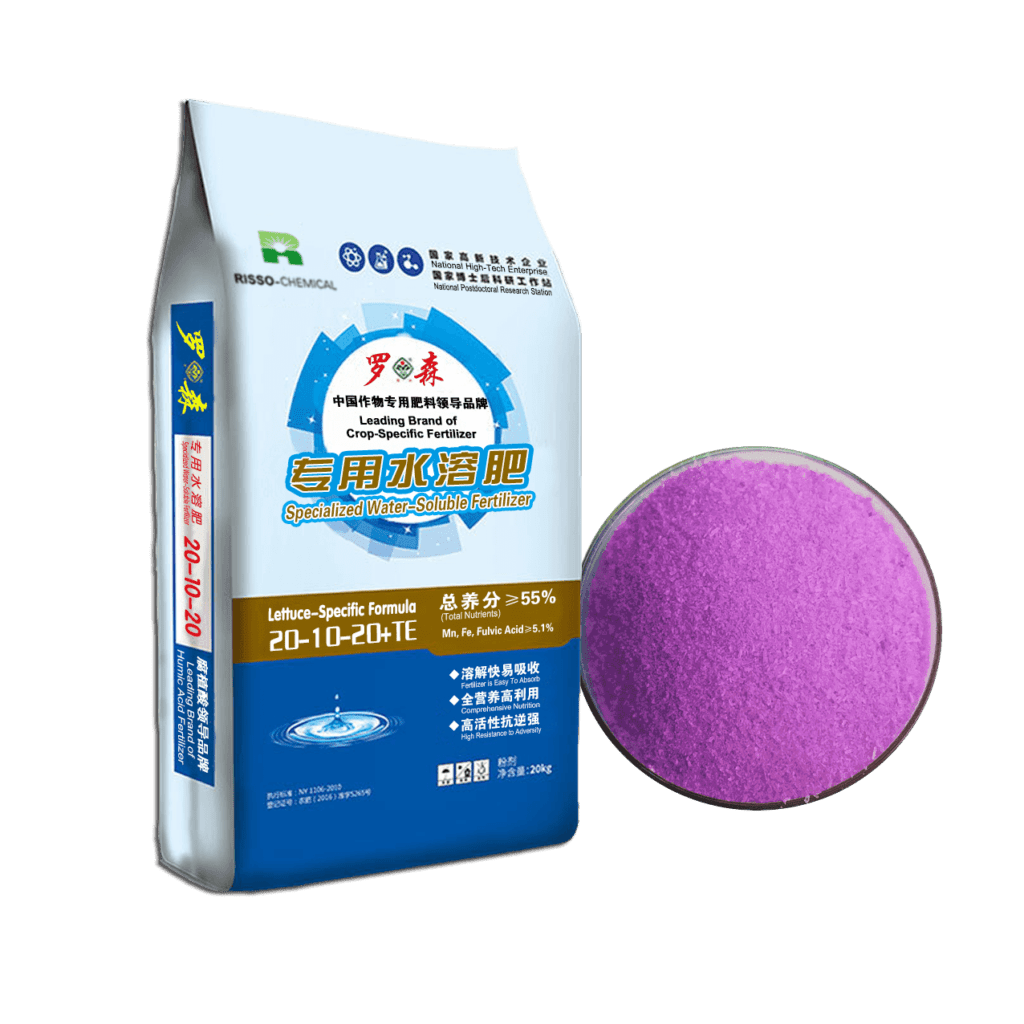 Specialized Soluble Fertilizer