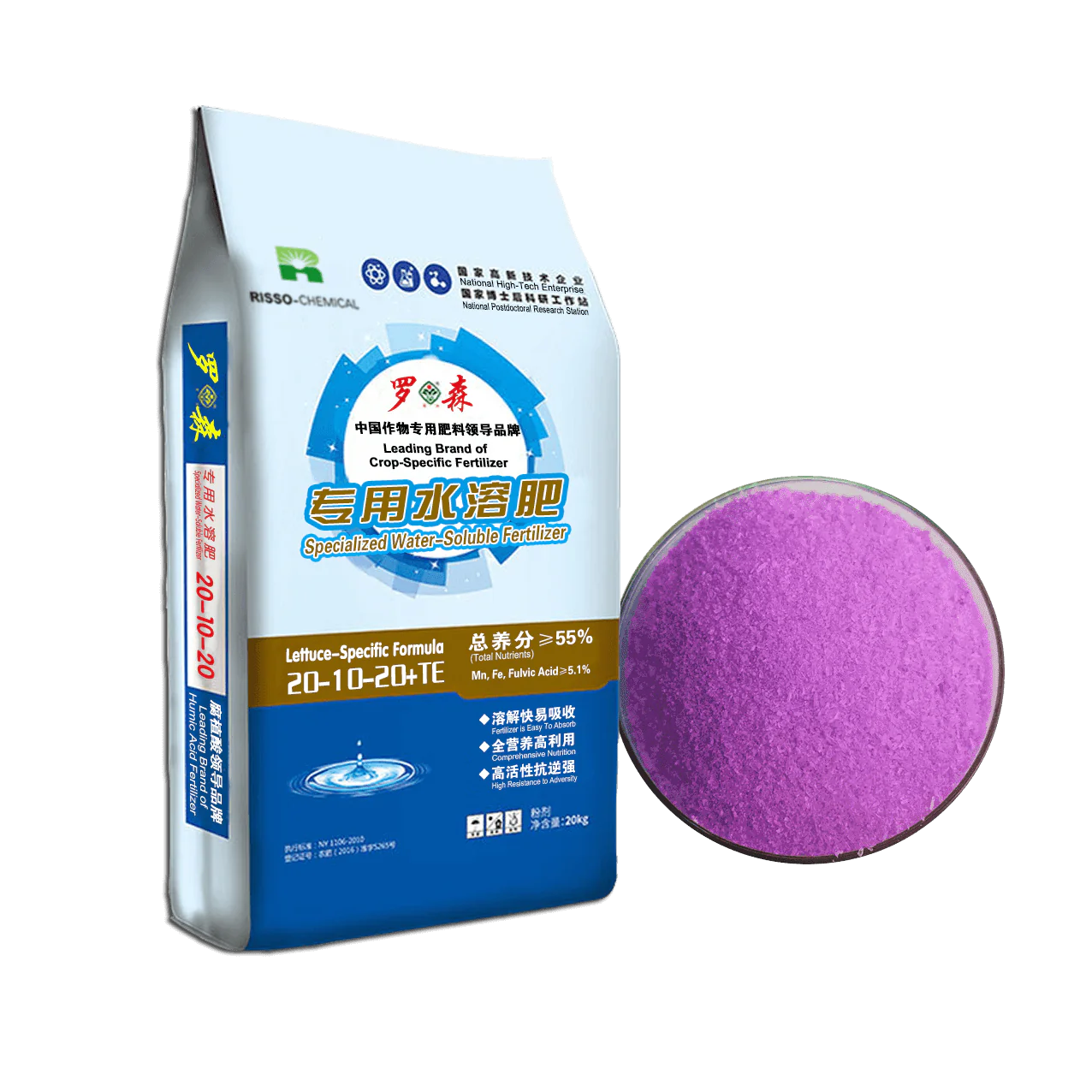 Specialized Soluble Fertilizer