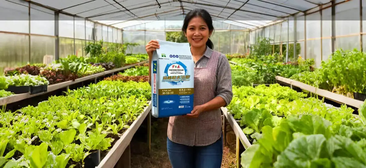 Soluble Fertilizer Banner 2