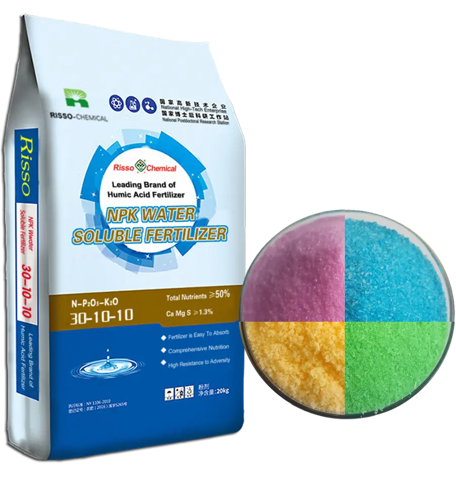 Water Soluble Fertilizer